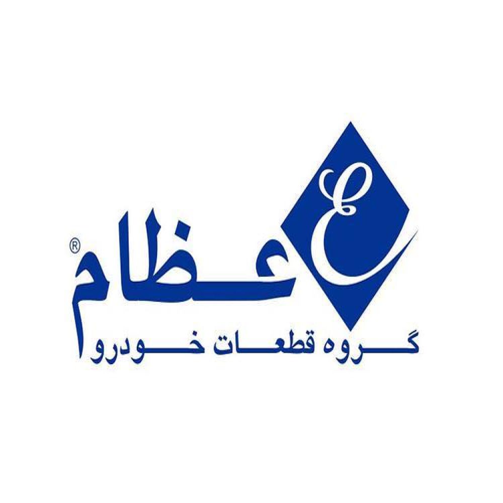 عظام